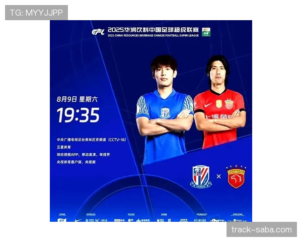 上海申花战绩稳健，争冠实力是否具备仍待关键战检验