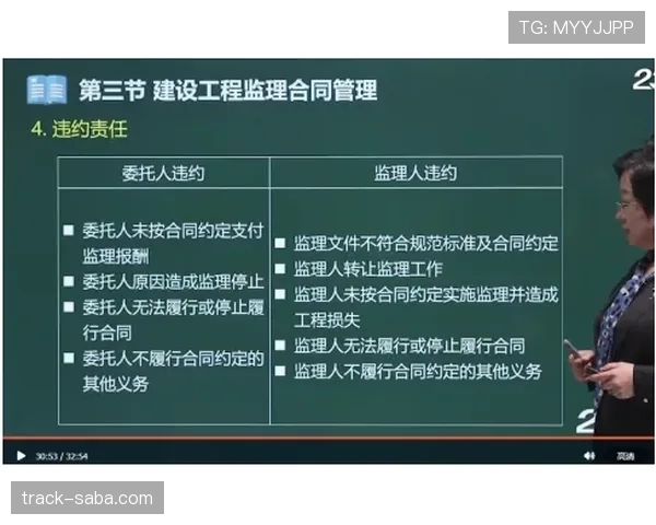 进球判定规则详解：关键判定标准与常见误区解析
