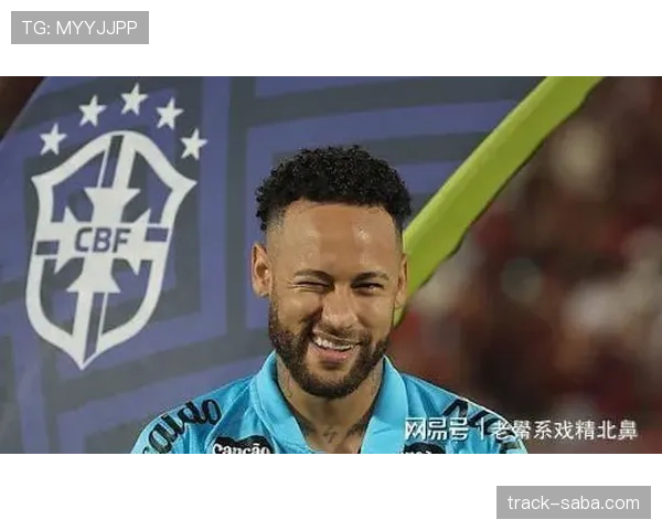 内马尔在关键战高强度对抗中输出稳定性为何难以持续？