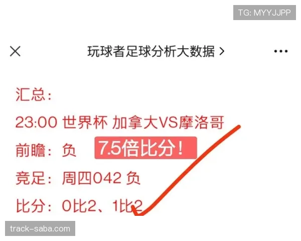 加纳能否拿下关键三分? 加纳能否拿下关键三分?